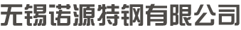 無錫翔瑞軸承有限公司